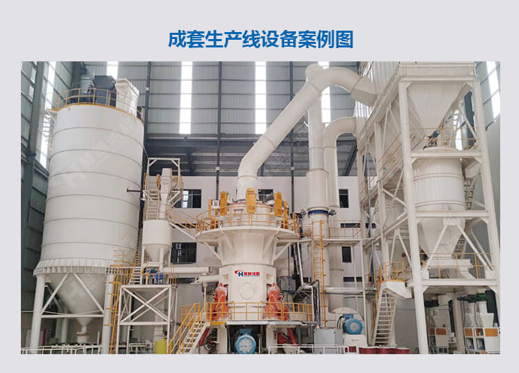 成套生產(chǎn)線(xiàn)設(shè)備