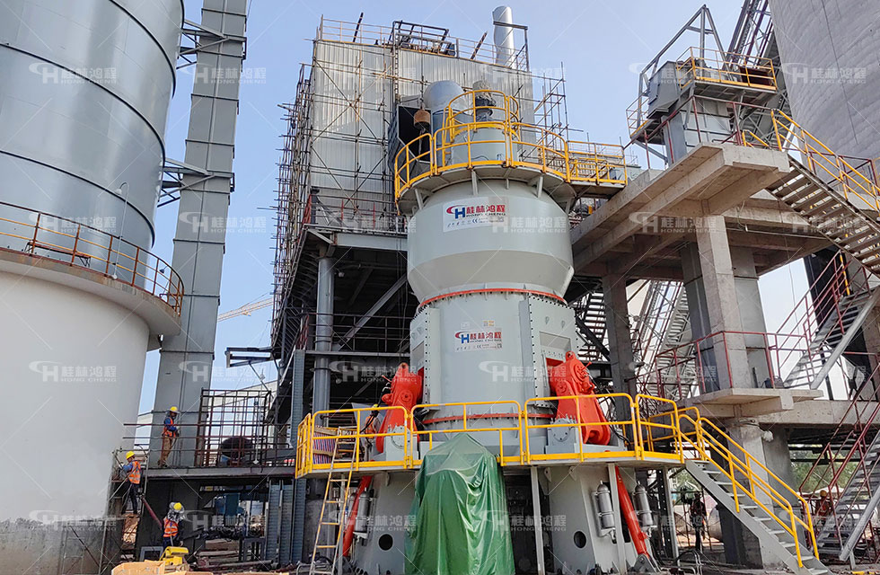 桂林鸿程矿石矿渣磨粉机