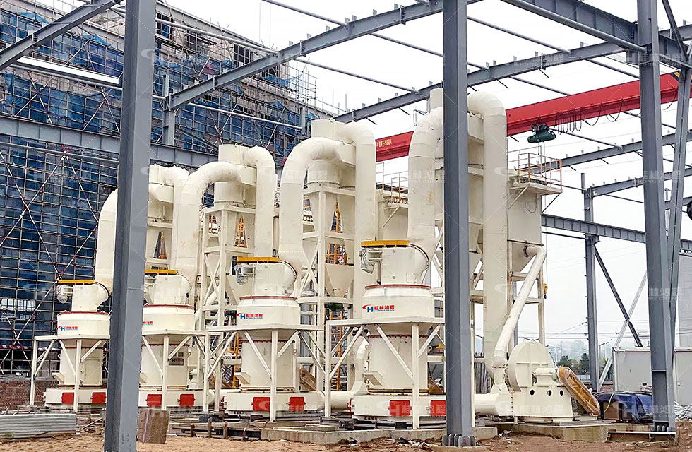 桂林鴻程雷蒙磨生產(chǎn)廠家